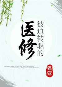 ����תְ��ҽ�� ���+����