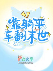 ����ƽ����ĩ��