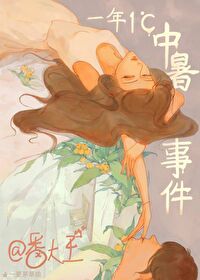 һ��һ�������¼�