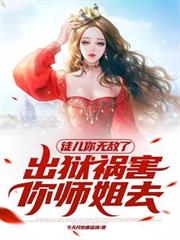 ͽ�����޵��ˣ�����������ʦ��ȥ