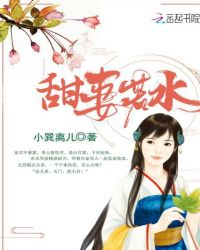 ������ˮ