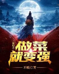 ����֮���˾ͱ�ǿ