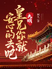 �������մ�Խ���ң���������췴