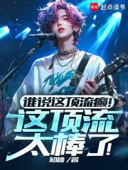 ˭˵�ⶥ���d���ⶥ��̫���ˣ�