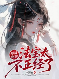 ʦ�壬��ķ���̫��������