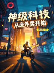 �񼶿Ƽ�������������ʼ