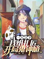 һ��֮�£���ֽ���������ֹ���ظ