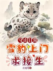 ��ɽ�ճ���ѩ�����������