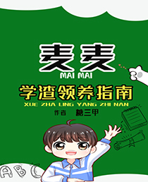 ѧ������ָ��