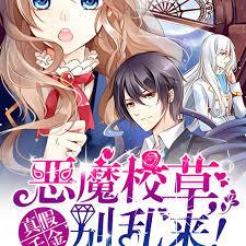 ���ǧ�𣺶�ħУ�ݣ��e������