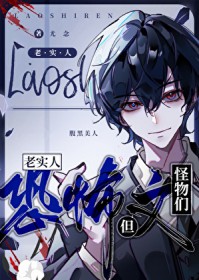 ��ʵ�ˣ����ֲ��ĵĹ�����[�촩]