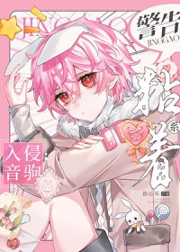 [����] ���棡ճ��ϵ��������