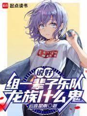 ˵����һ�����ֶӣ�����ʲô��