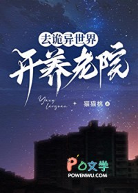 ȥ�������翪����Ժ