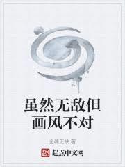 ��Ȼ�޵е����粻��