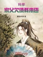 �ƾ٣��Ҹ�Ƿծ����������