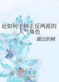 [����] ����θɵ��������ɵ�������ɫ