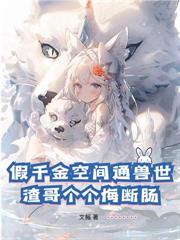 ĩ������Ե���ҵ��ҵĶ����ҵģ�