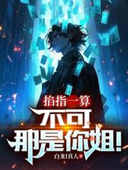 ��ָһ�㣺���ɣ�������㣡