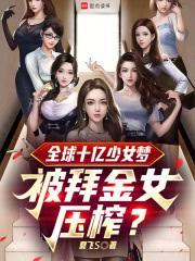 ż��ȫ��ʮ����Ů��ج�Σ�