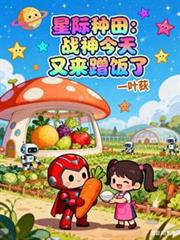 �Ǽ����ս����������䷹��