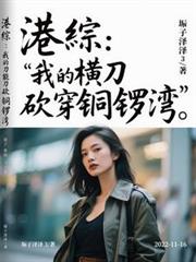 ���ۣ��ҵĺᵶ�ܿ���ͭ����