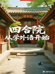 �ĺ�Ժ��ѧ���￪ʼ