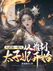 �ƾ٣����ֹٸ����ޣ��Գ�״Ԫ