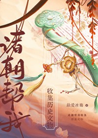 [��ʷͬ��] ������ռ���ʷ����[ֱ��]