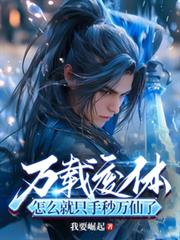 ���ط��壬��ô��ֻ���������ˣ�