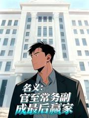 ���壺�������񸱣�������A��