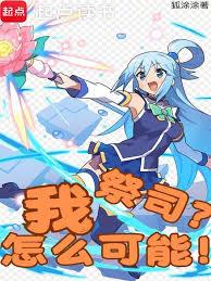 �ң���˾����ô���ܣ�