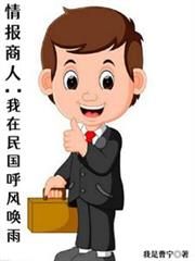 �鱨���ˣ�����������绽��