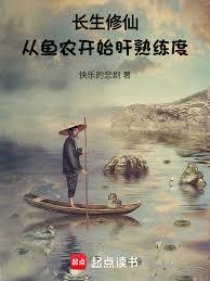 �������ɣ�����ũ��ʼ��������