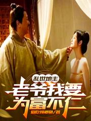 ������������ү��ҪΪ������