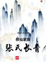 ���ɼ��壺���ϳ���