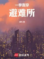 һȭ�䴩������