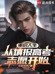 ��������������߿�־Ը��ʼ