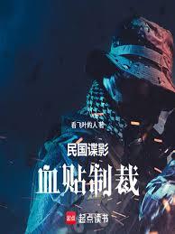 �����Ӱ��Ѫ���Ʋ�