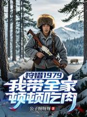 ����1979���Ҵ�ȫ�Ҷٶٳ���