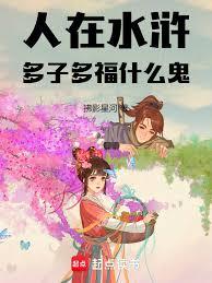 ����ˮ䰶��Ӷรʲô��