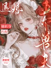 ���ֱ��˻飿��ת��ƥ������޷�