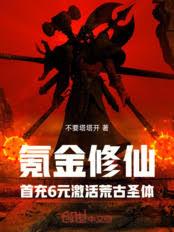 봽����ɣ��׳�6Ԫ����Ĺ�ʥ��