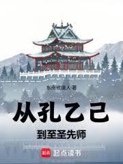 ����������ӿ��Ҽ�����ʥ��ʦ