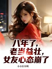 �����ˣ��ϵ���׳��Ů����̬����