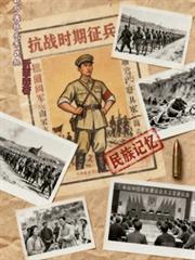 ��ս������ͷ��ս��