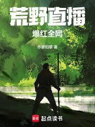 ��Ұֱ��������ȫ��