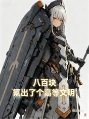 �˰ٿ飬봳��˸��ߵ�����