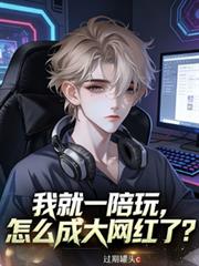 �Ҿ�һ���棬��ô�ɴ������ˣ�