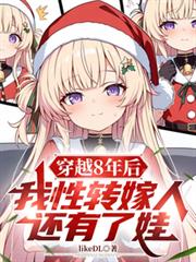 ��Խ8�������ת���˻�������